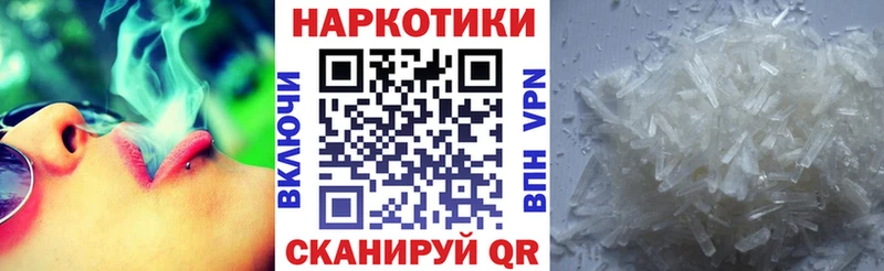 Бошки Шишки Невельск