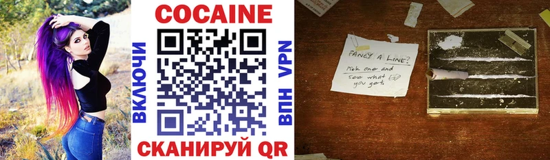 COCAIN Колумбийский Купить Невельск