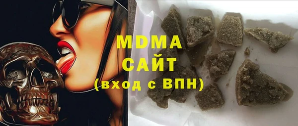 гашишное масло Балахна