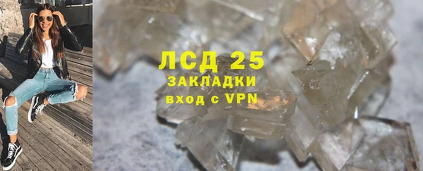 гашишное масло Балахна