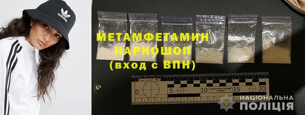 гашишное масло Балахна