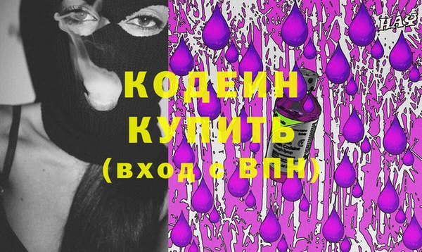 MESCALINE Баксан