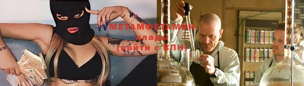 гашишное масло Балахна