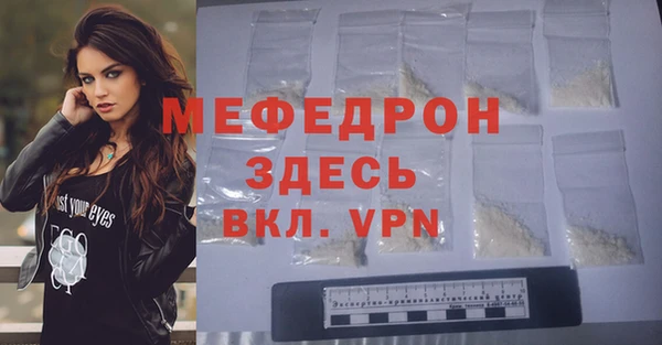 MESCALINE Баксан