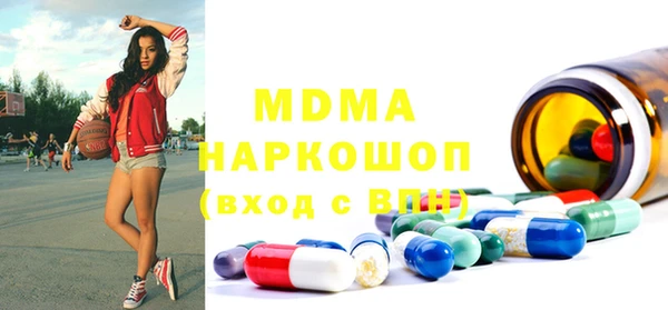 MESCALINE Баксан