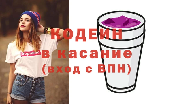MESCALINE Баксан