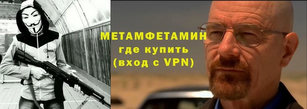 гашишное масло Белокуриха