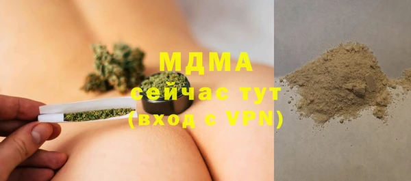 гашишное масло Балахна