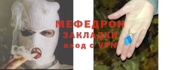 индика Балабаново