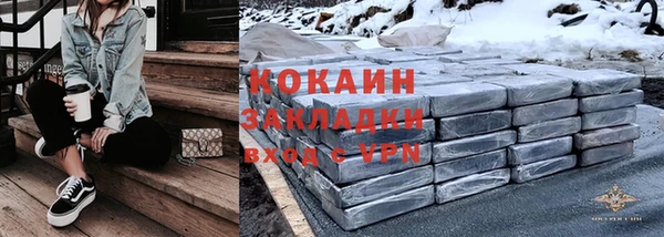 гашишное масло Балахна