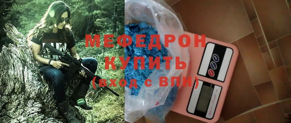 MESCALINE Баксан