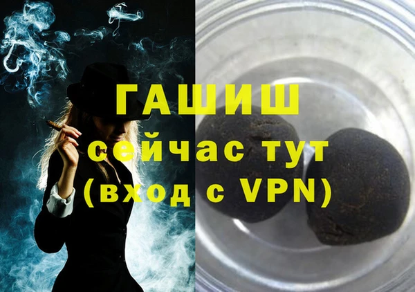 гашишное масло Балахна