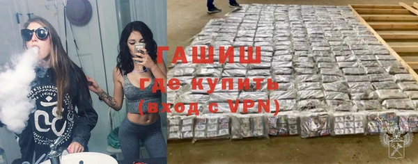 гашишное масло Балахна