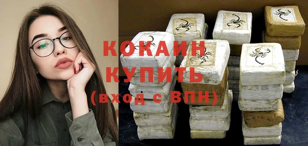MESCALINE Баксан