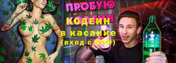 каннабис Белоозёрский