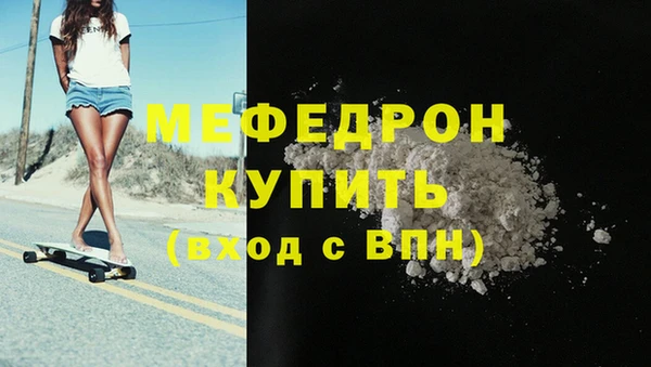 MESCALINE Баксан