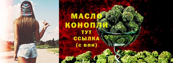 гашишное масло Балахна