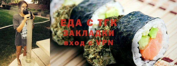гашишное масло Белокуриха