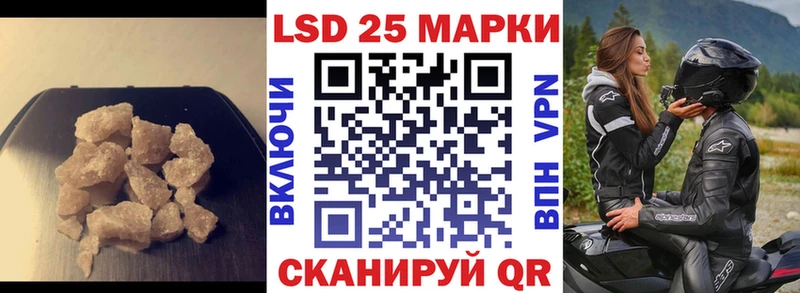 Купить закладки  Невельск  ЛСД экстази ecstasy 