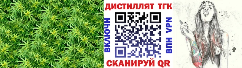 Дистиллят ТГК гашишное масло  Купить где  Невельск 