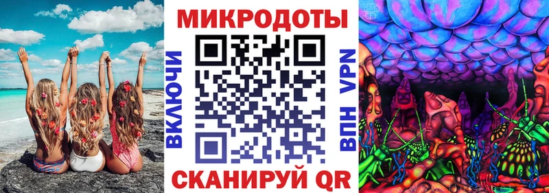 Галлюциногенные грибы GOLDEN TEACHER Невельск