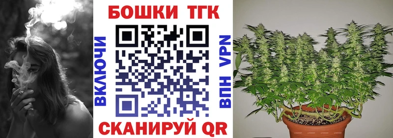 Каннабис THC 21%  Купить где  Невельск 